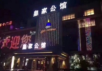 宿州ktv哪家有陪唱